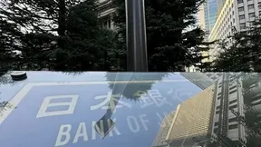 Japonya Merkez Bankası politika faizini 31 yılın en yüksek seviyesine çıkarmaya hazırlanıyor