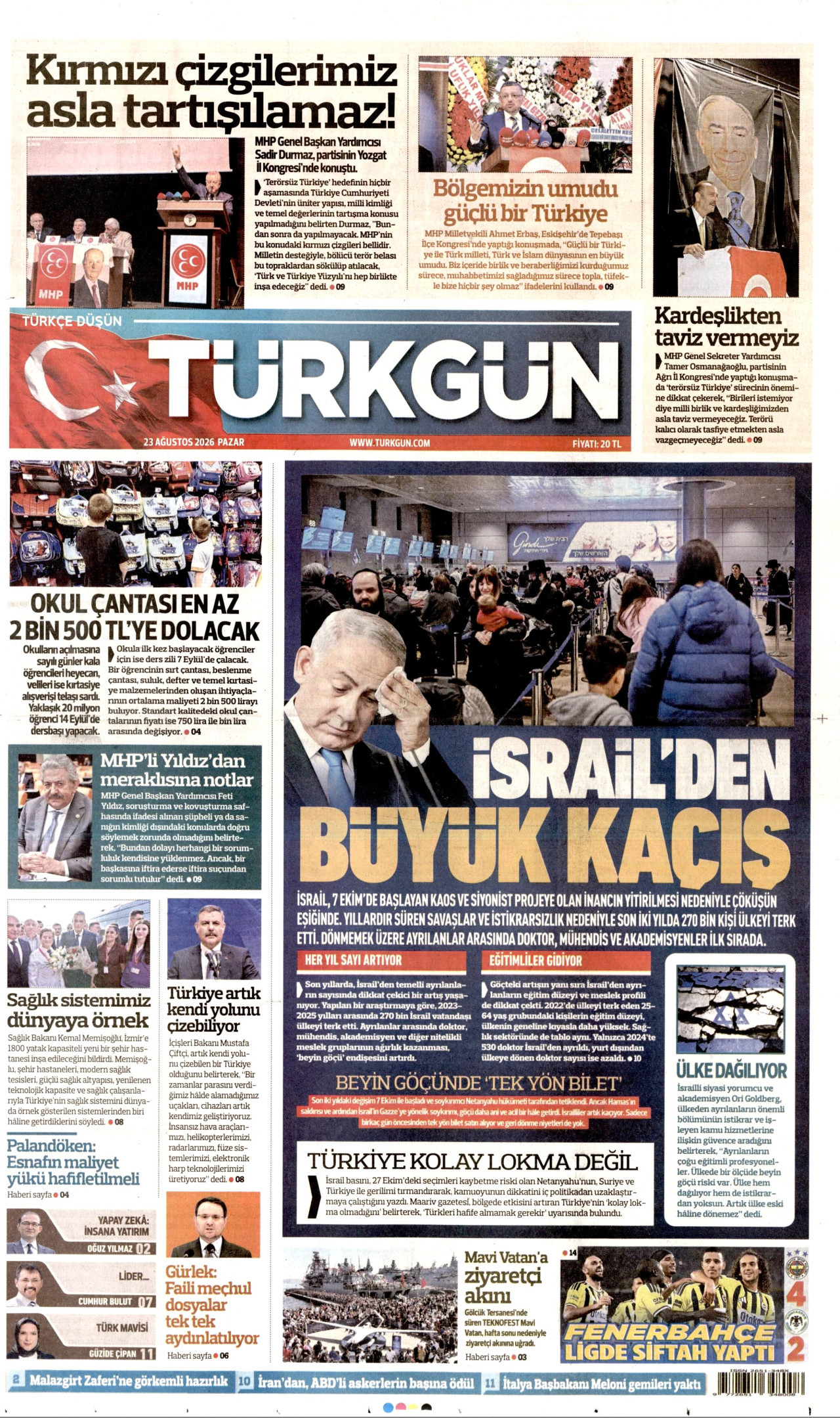 TÜRKGÜN